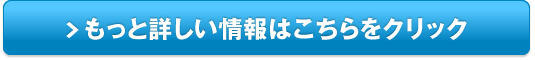 通院補償つきペット保険『PS保険』（資料請求）販売サイトへ